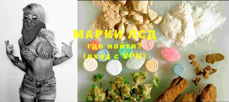 LSD-25 экстази кислота  Бронницы 